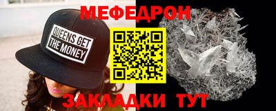 гашик Рыбинск