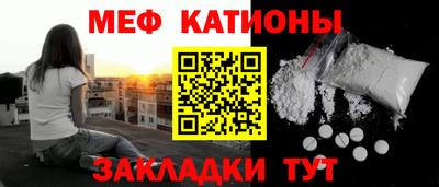 гашик Рыбинск