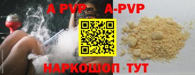 гашик Рыбинск