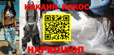 гашик Рыбинск