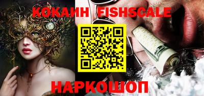 меф VHQ Северобайкальск