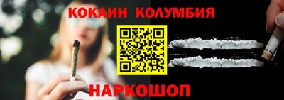 гашик Рыбинск