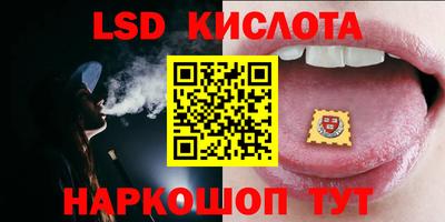 амфетамин Севастополь