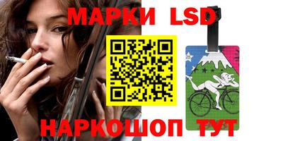 гашик Рыбинск