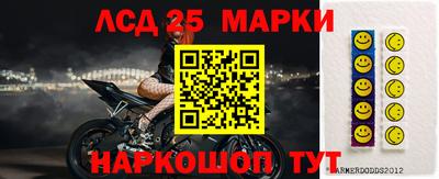 гашик Рыбинск