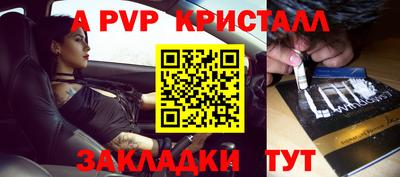 СК Рузаевка