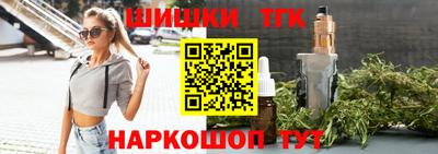гашик Рыбинск