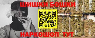 амфетамин Севастополь