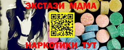 амфетамин Севастополь