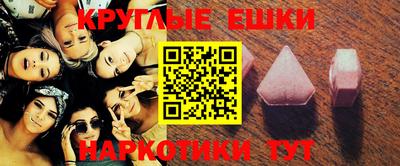 гашик Рыбинск