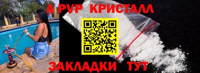 гашик Рыбинск