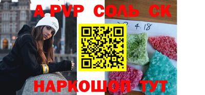 гашик Рыбинск