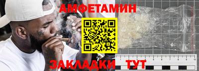 гашик Рыбинск