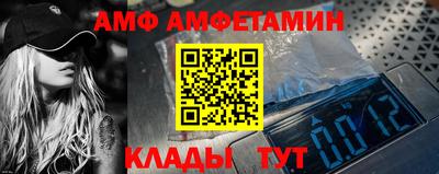 гашик Рыбинск