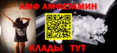 меф VHQ Северобайкальск