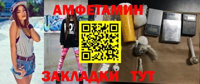 меф VHQ Северобайкальск