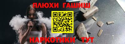 СК Рузаевка