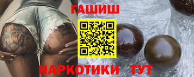 амфетамин Севастополь