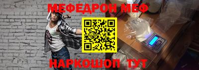 гашик Рыбинск
