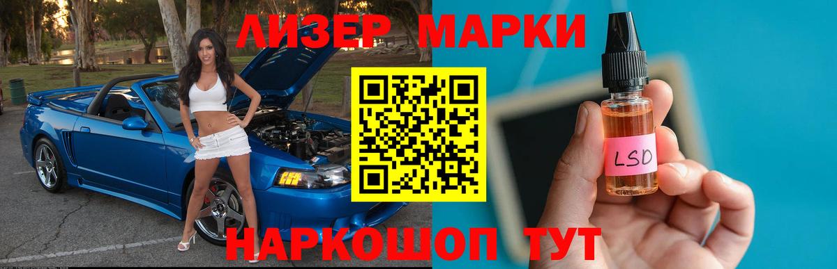 ГАШ Новозыбков