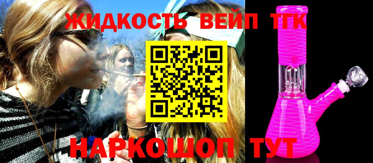 ТГК  Лсд 25  МЕФ кристаллы  Гашиш  Cocaine  Новозыбков  Вход с VPN 